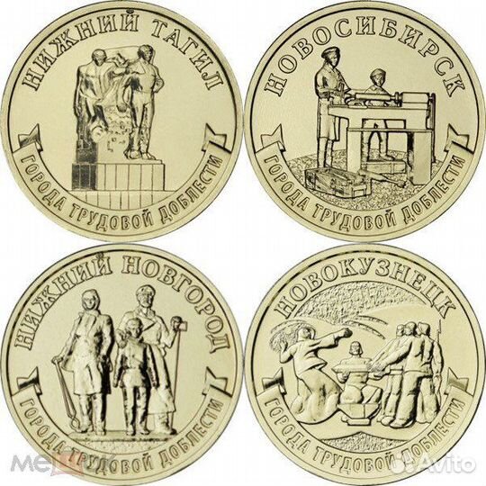 Города трудовой доблести 2023 год 3 выпуск