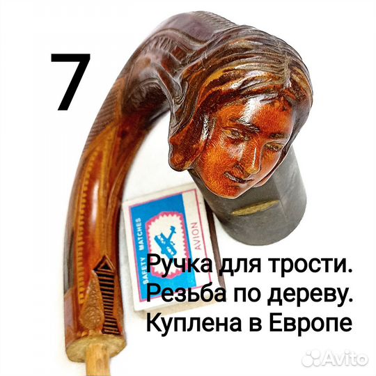 Винтажные вещи