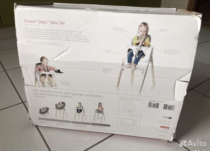 Сидение-вставка с подносом для детского стула