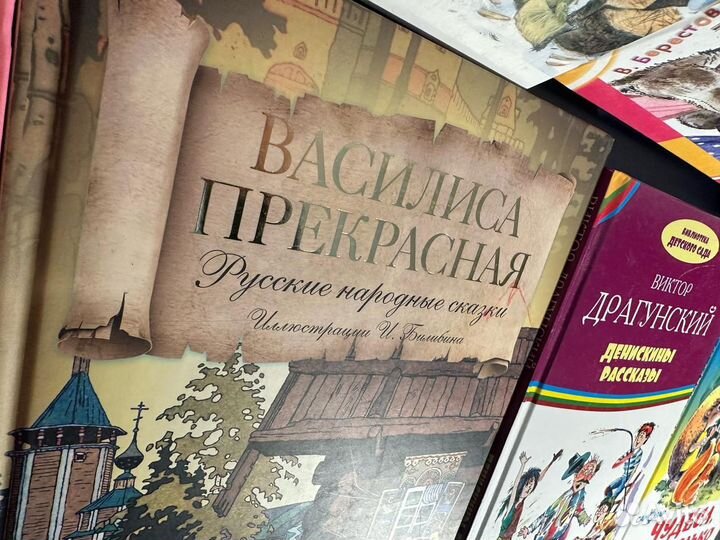 Детские книги Драгунский Успенский Пушкин и другие