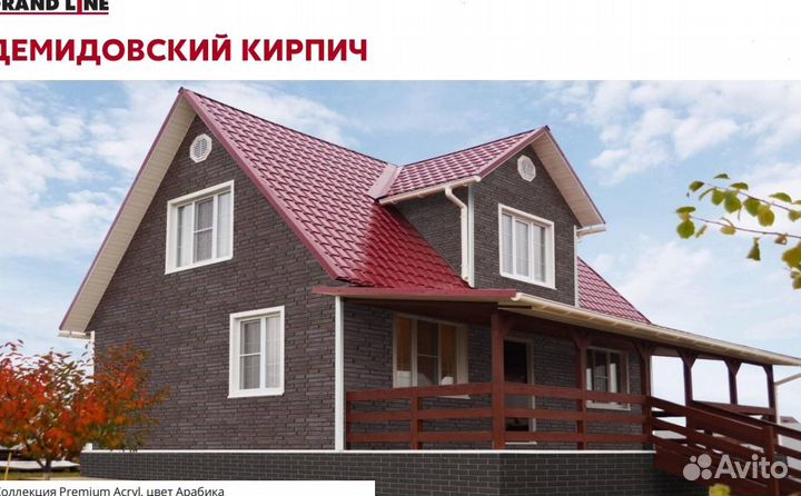 Фасадные панели