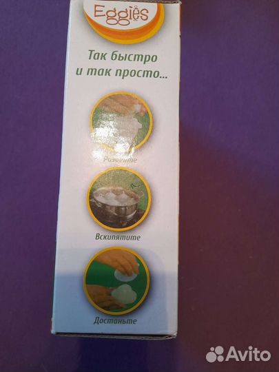 Формочки для варки яиц без скорлупы