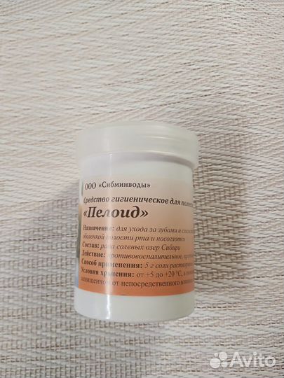 Пелоид (рапа соленых озер Сибири)