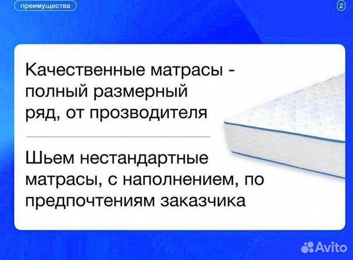 Матрас 160х200 на прямую от производителя