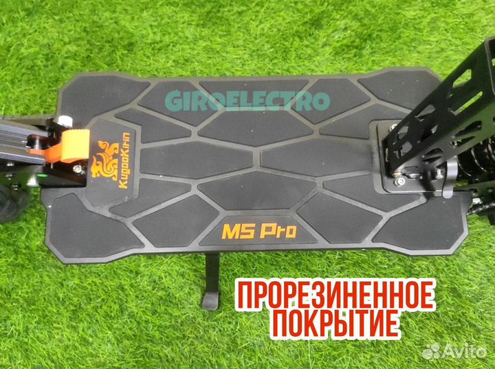 Электросамокат Kugoo M5 pro