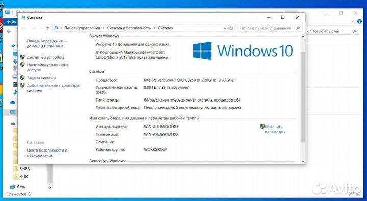 Компьютер в сборе/intel/GT1030/8Gb/1Tb