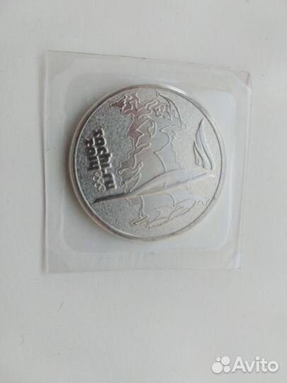 Монеты Олимпиада 2014 в Сочи