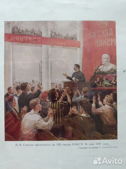 Глянцевые репродукции советских картин