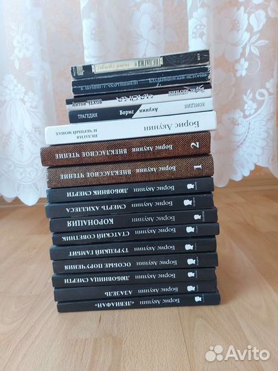 Много разных книг