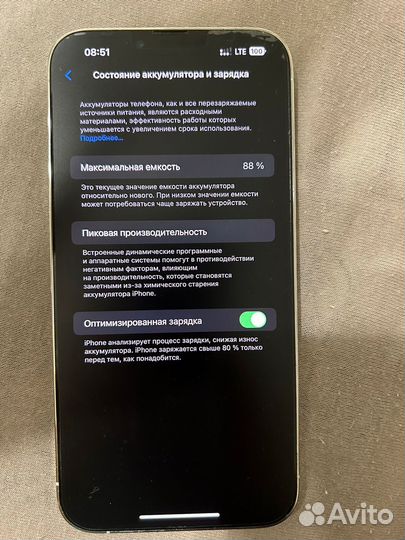 iPhone 13 Pro Max, 128 ГБ