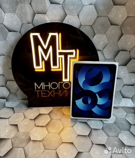 iPad Air 5 2022 256GB