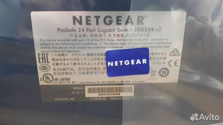 Коммутатор Netgear JGS 524 v2