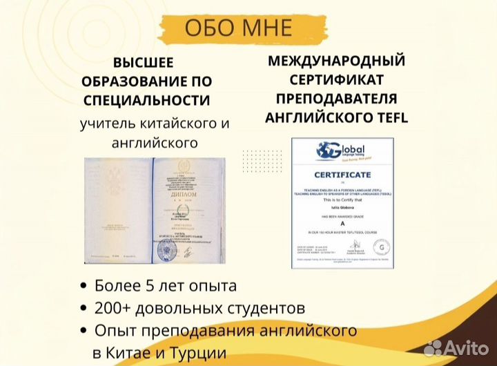 Курсы разговорного английского