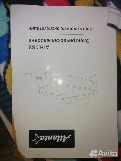 Печь на 7литров, жаровая