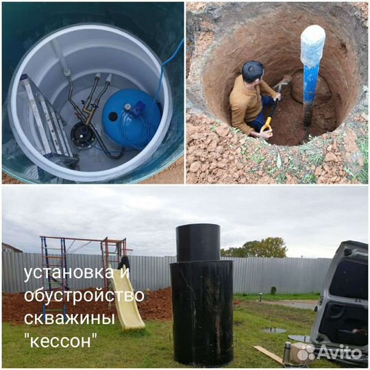 Септик под ключ