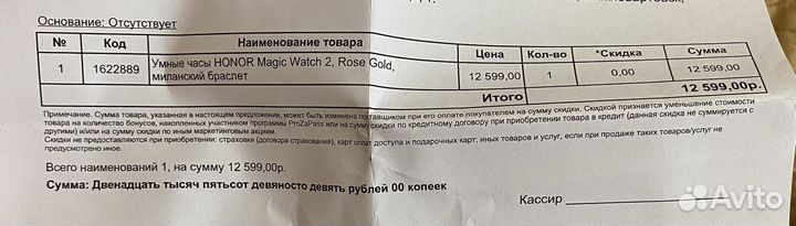 Умные часы Honor Magic Watch 2