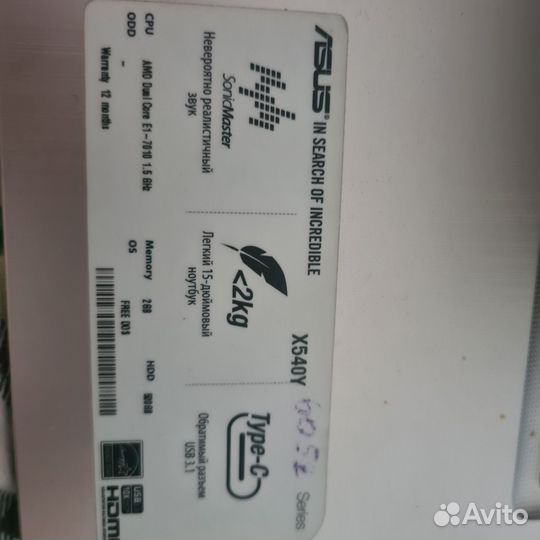 Ноутбук Asus рабочий