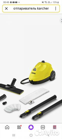 Пылесос Karcher