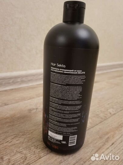 Шампунь delete очищающий (почти шго) Hair Sekta