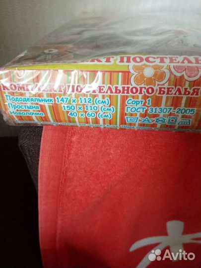Детское постельное белье с одеялом