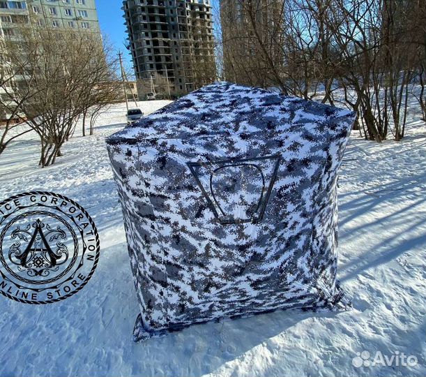 Палатка зимняя для зимней рыбалки 240*240*220