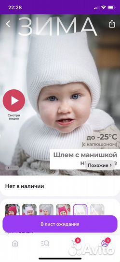 Шапочки детские от 0 до 1,5 лет