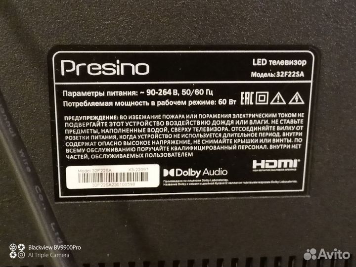 Телевизоры плазма и ЖК сломанные