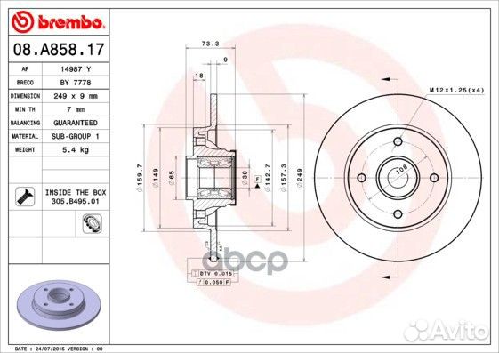 08.A858.17 Диск тормозной citroen C4 04/peugeo