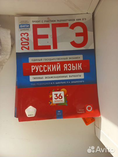 Сборники Егэ и конспекты по обществознанию