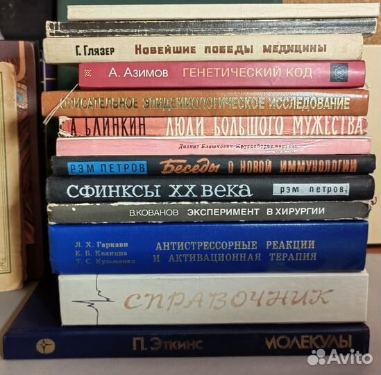 Атласы, книги по медицине