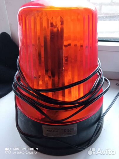 Проблесковый маячок