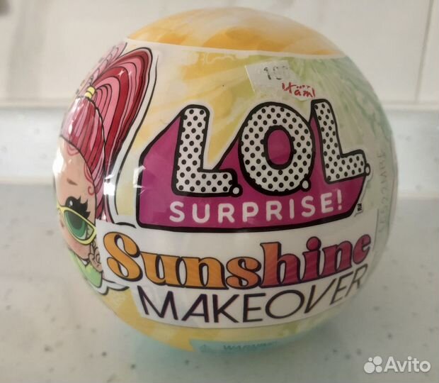 Лол LOL оригинал Кукла в шаре Sunshine makeover