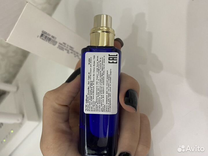 Guerlain Super Acqua Eye Serum