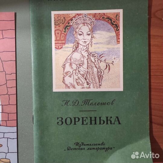 Детские книжечки 7шт