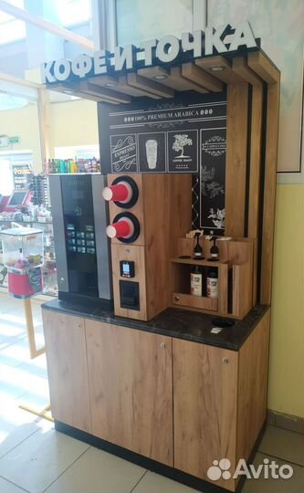 Cтойка в стиле Starbucks для кофейни