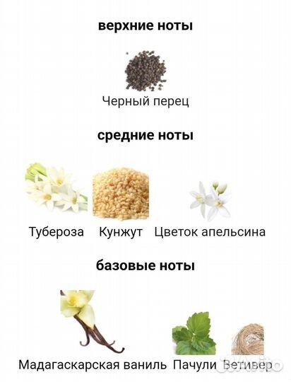 Givenchy L' interdit 100 ml