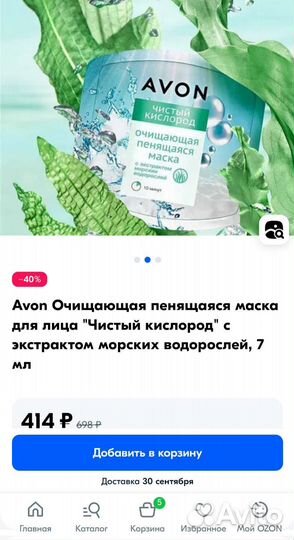 Уход за лицом