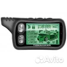 Автосигнализация