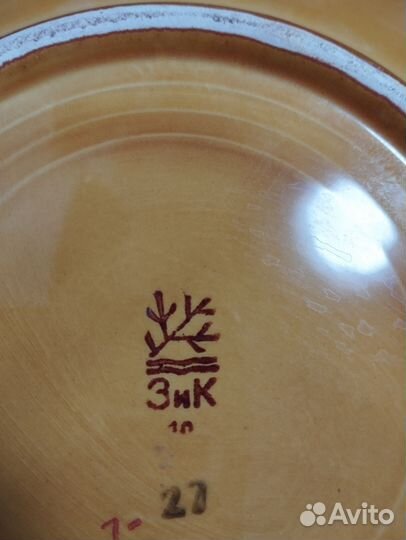 Блюдо керамическое 26 см