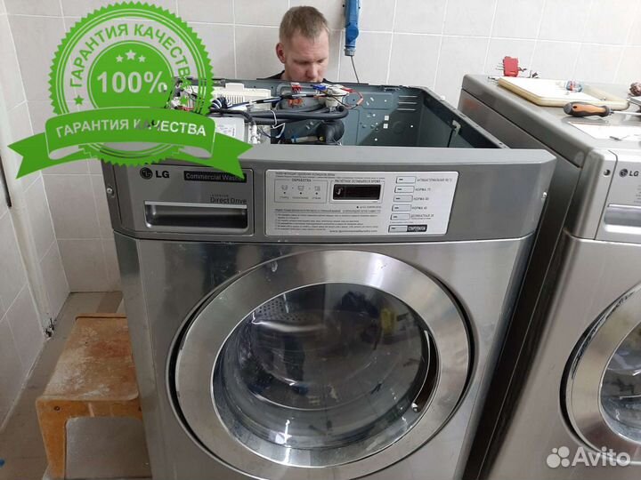 Ремонт холодильников.Ремонт стиральных машин