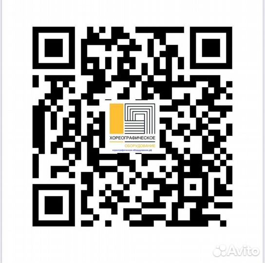 Станок для Хореографии (балета)