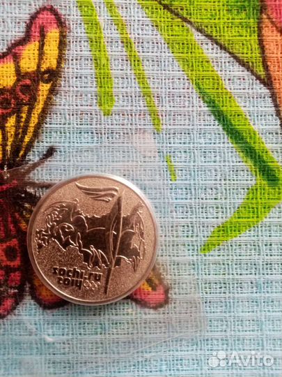 Монета юбилейная