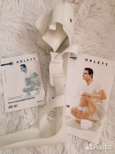 Ортез на голеностопный сустав и стопу