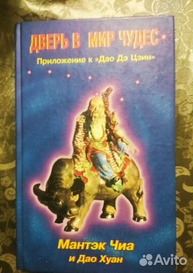 Георг Кюлевинд От нормального к здоровому