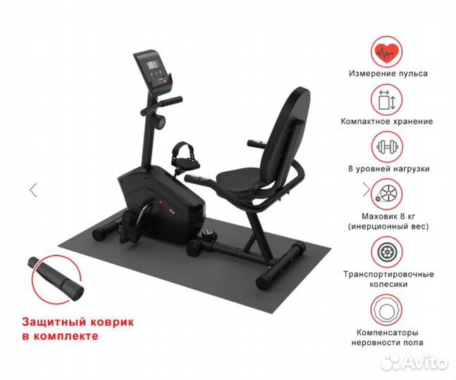 Горизонтальный велотренажер Unixfit BR-340 Compact