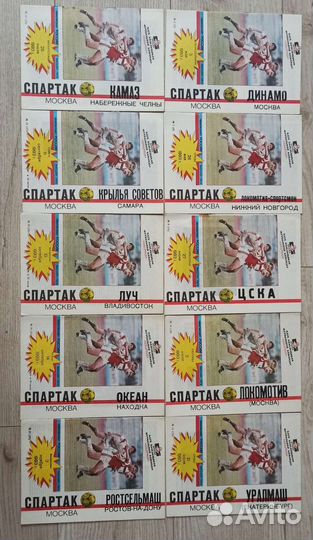 Футбольные программки Спартак Москва Сезон 1993