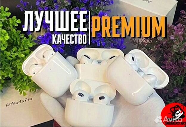 AirPods Pro 2 (version 1:1) Premium / Новые