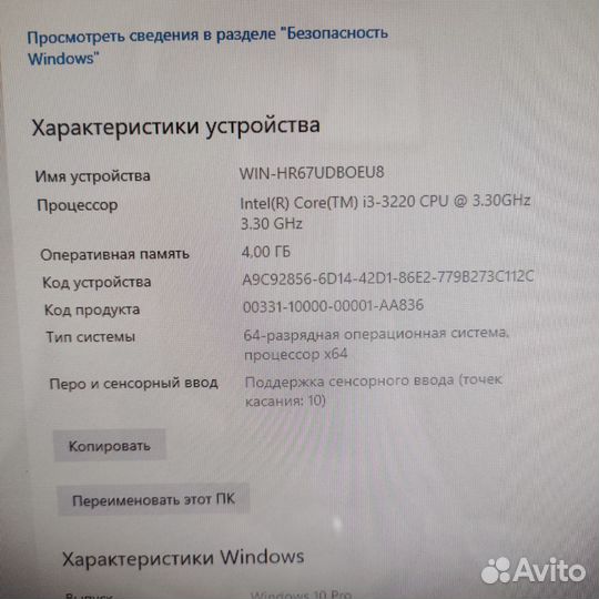 Сенсорный моноблок Asus
