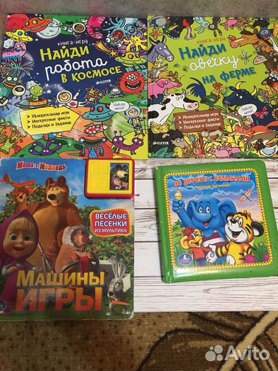 Книги для детей