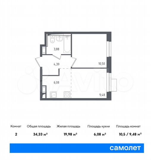 2-к. квартира, 34,3 м², 2/12 эт.